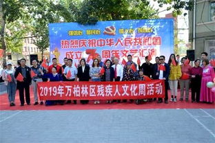 萬柏林區(qū)殘聯(lián)舉辦殘疾人文化活動周 藝術(shù)交流展風(fēng)采，文化共享促融合